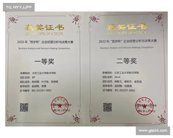 比赛进程图解析与数据展示助力赛事策略决策和团队协作优化