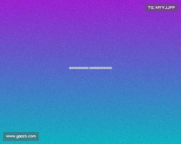 马德鲁加：进球让我非常开心 更高兴的是泰山队在客场取得胜利