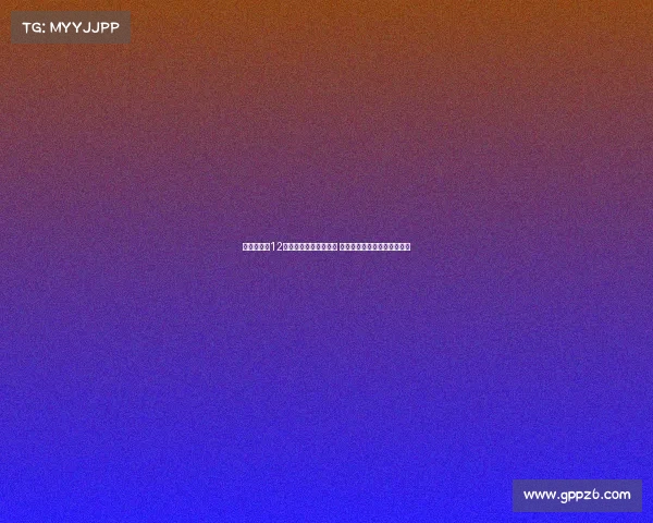 卡恩：拜仁12次德甲夺冠背后的隐忧 长期统治是否有利于联赛发展