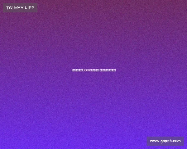 科曼接近以总价3000万欧转会胜利 今日有望敲定最终细节